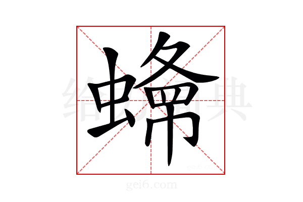 𧐲