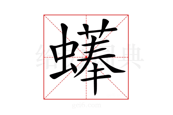 𧑑