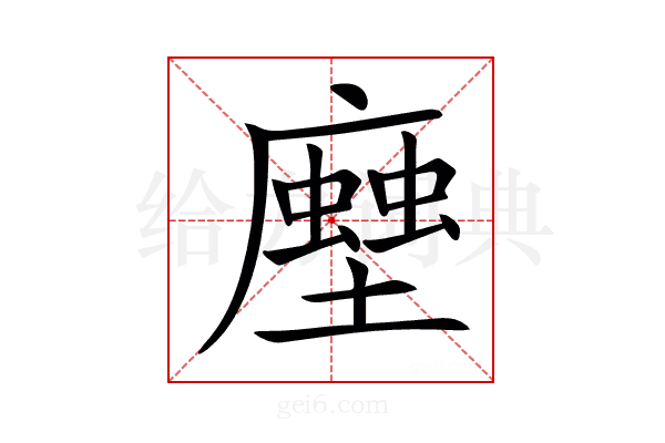 𧑢