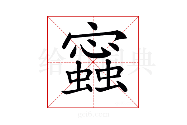 𧒧