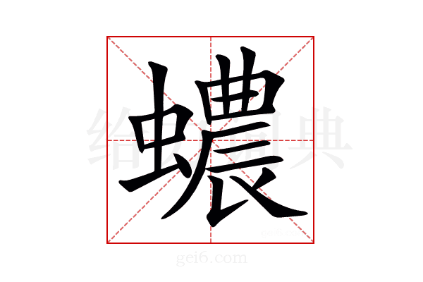 𧓅