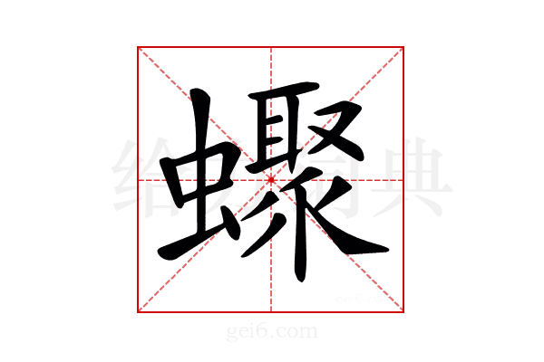 𧓏