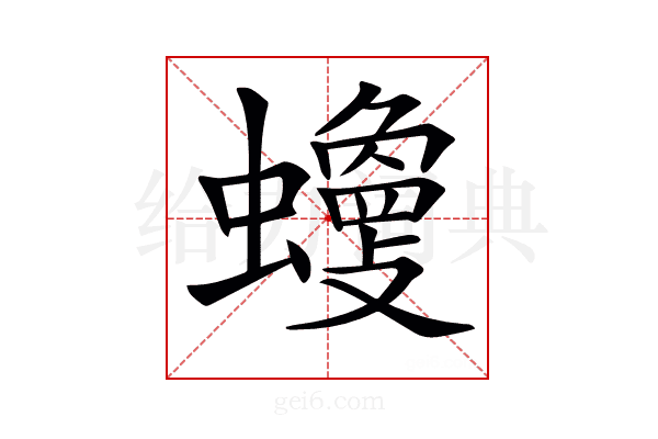 𧓾