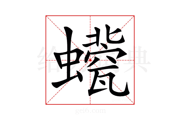 𧔀