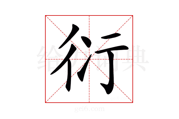 𧗠