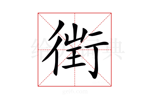 𧗲
