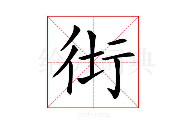 𧗥