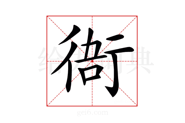 𧗮