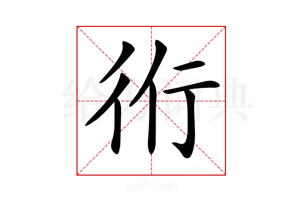 𧗞