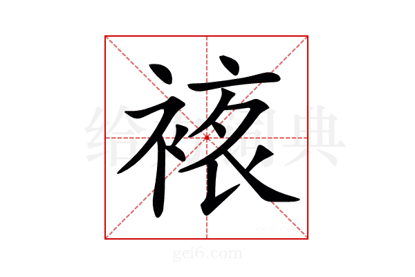 𧛅