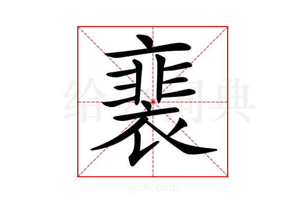 𧜏