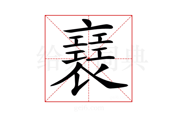 𧝑