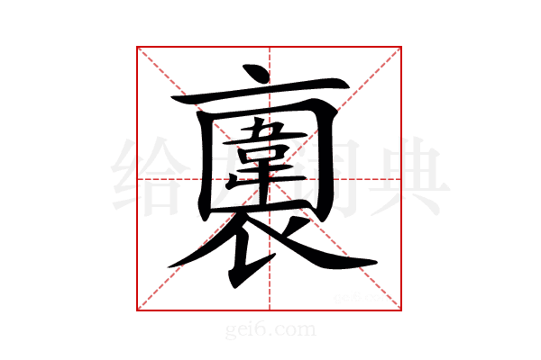 𧝕