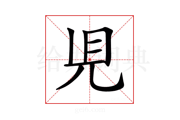 𧠇
