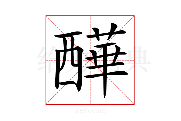 𧠁