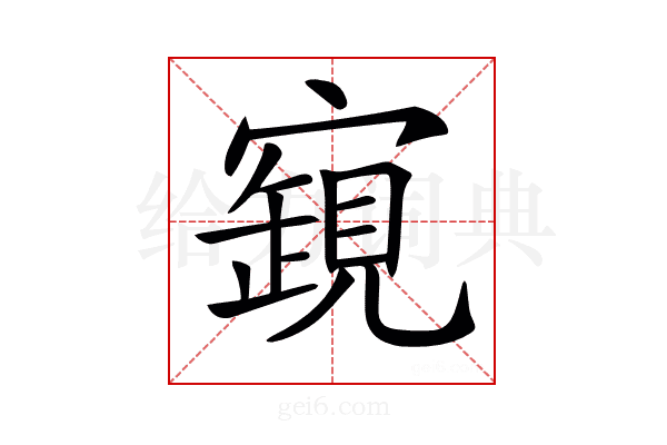 𧡧