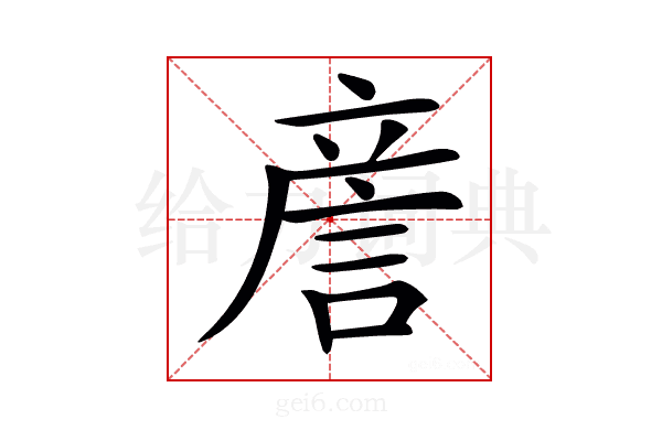 𧧑