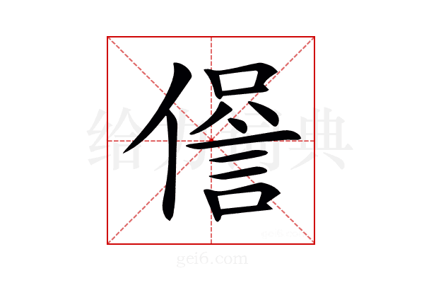 𧧹