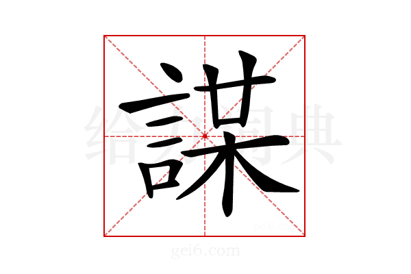 𧩜