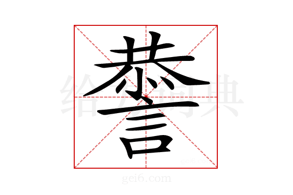 𧫃