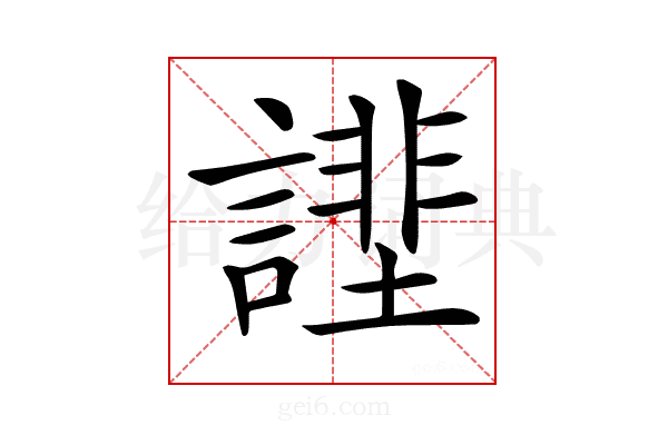 𧫔