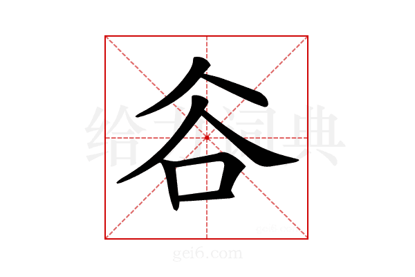 𧮫