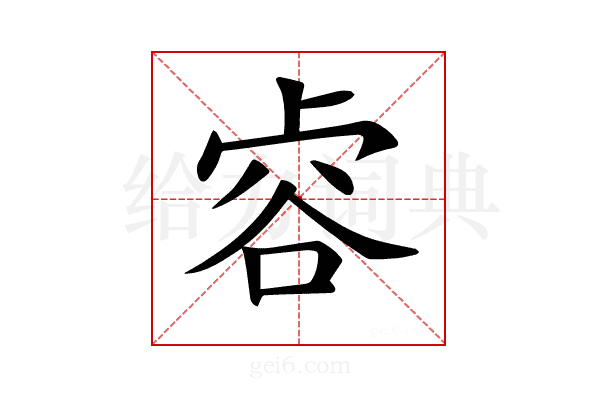 𧮲
