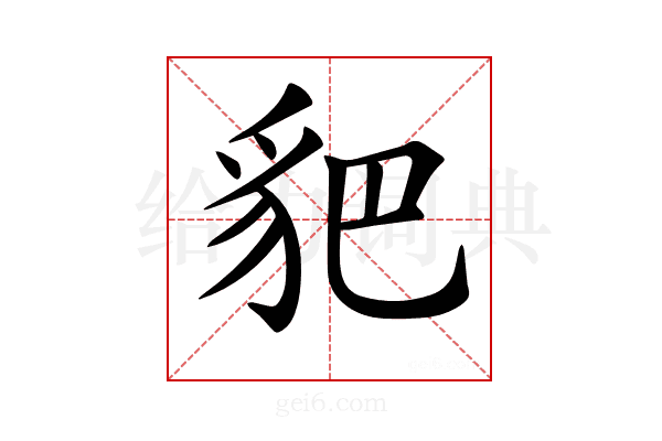 𧲧