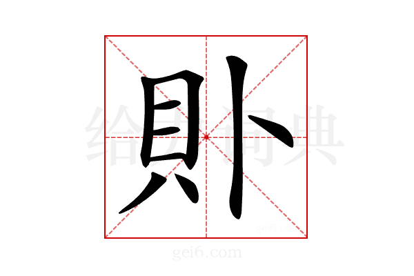 𧴤