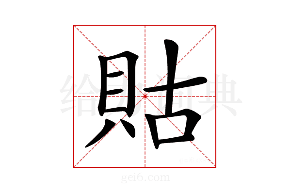 𧵑