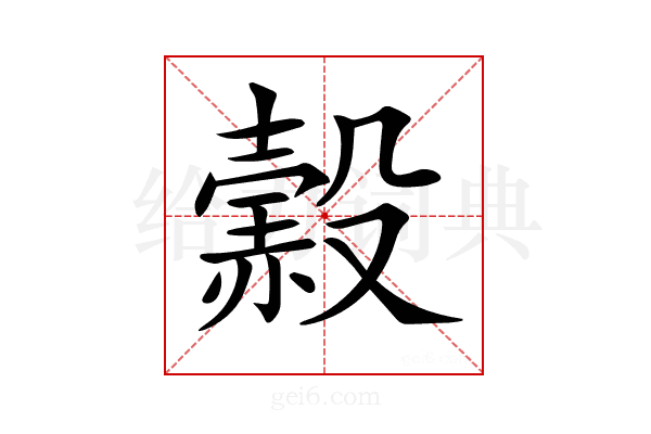 𧹲