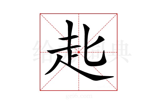 𧺊