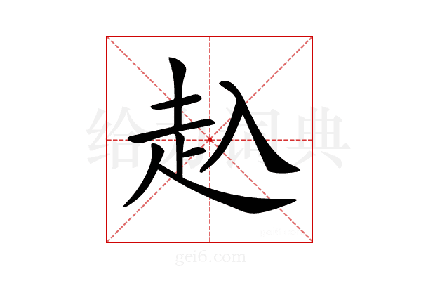 𧺌