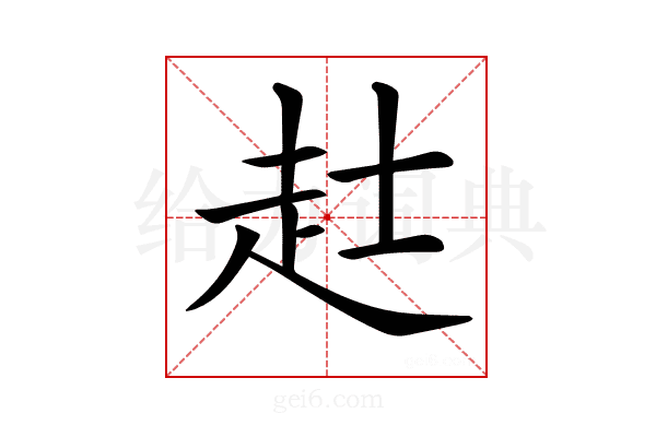 𧺑