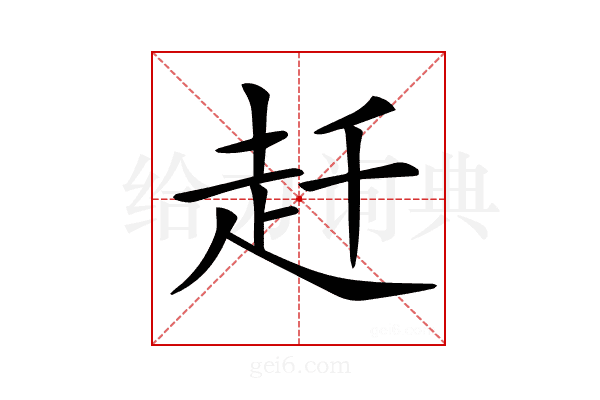 𧺛