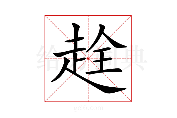 𧻤