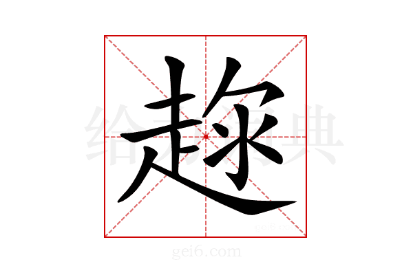 𧼇