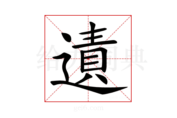 𨖊