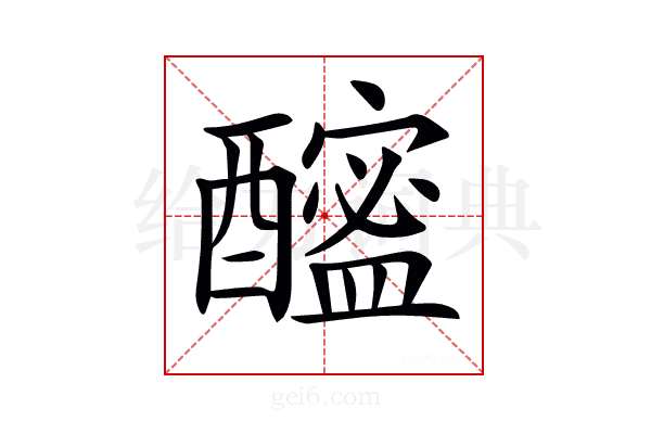 𨣘
