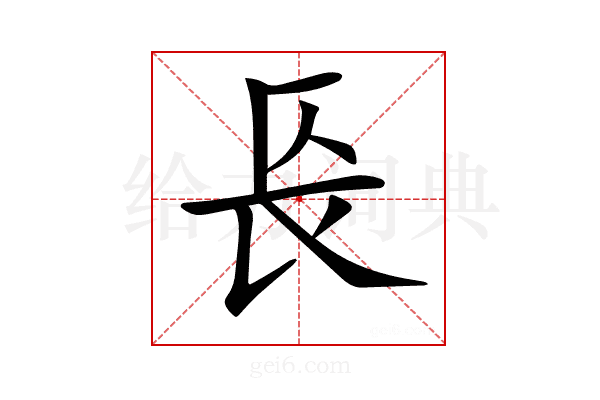 𨱗