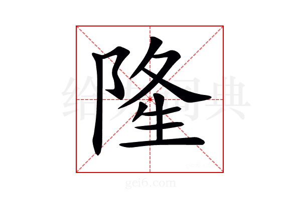 𨺓