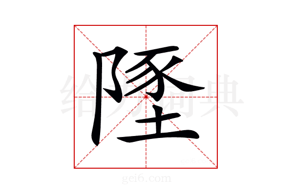 𨻐