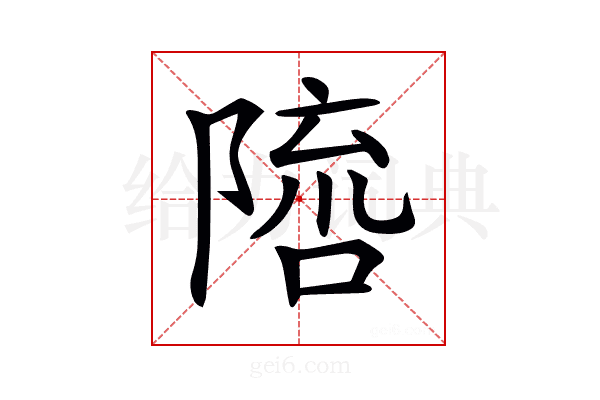 𨻓