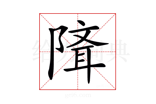 𨻕