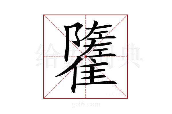 𩁌