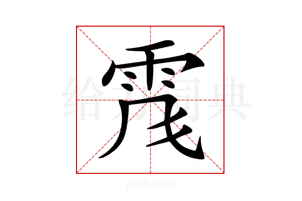 𩂑