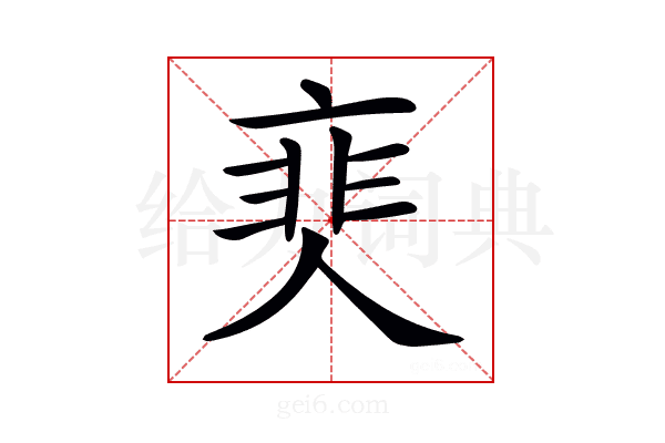 𩇰