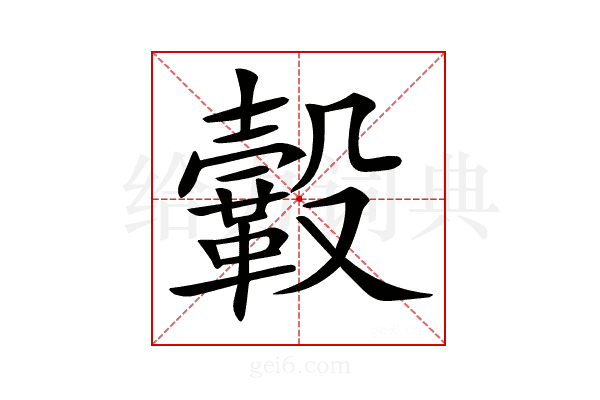 𩌊