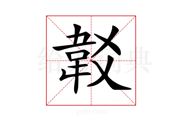 𩎔