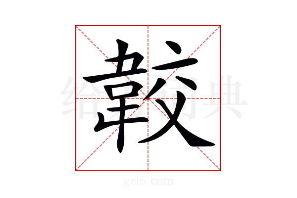 𩎦